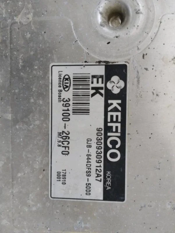 CENTRALITA MOTOR UCE Precio Rebajado